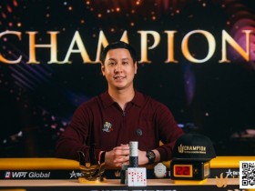 【EV扑克】Triton济州 | 又是他!Punnat Punsri斩获$50K冠军 加冕第五座Triton冠军头衔