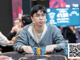 【EV扑克】WSOP巨像赛|国人谭楚宁获得第11名,决赛九人力拼70W刀冠军奖励!