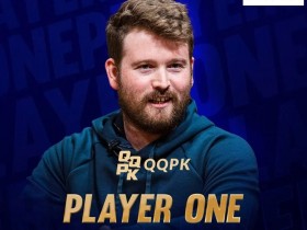 【EV扑克】澳洲选手Josh McCully荣膺首届QQPK Player ONE排行榜第一