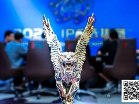 【EV扑克】2025IPG选拔赛合肥站 | 12小时鏖战,8人FT 名单荣耀出炉!张若水携1800万巨大优势领衔明日大决战!