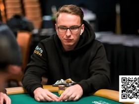 【EV扑克】懂得弃牌比Hero Call更重要!WSOP线上主赛冠军的7条制胜心法