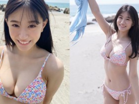 【蜗牛扑克】20 歲女團成員「上西怜」最新寫真曝光!比基尼曬「F 奶」依舊兇猛
