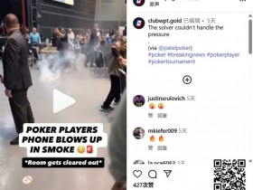 【EV扑克】WSOPC赛场突发意外,选手iPhone被坐裂后冒出浓烟