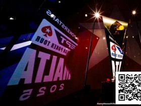 【EV扑克】简讯 | EPT马耳他站主赛破纪录!总奖池超435万欧元,三位中国选手晋级Day 3