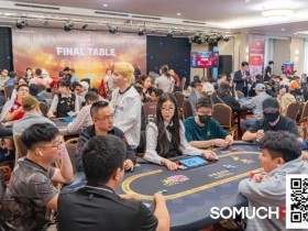 【EV扑克】USOP X GLPC系列赛·河内 | 主赛DAY1共1559人次参赛197人晋级决赛,柳树、李涛、曹庭嘉等44名国人选手入围