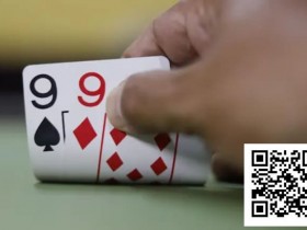 【EV扑克】拿着这手99,你能赢得比他多吗?