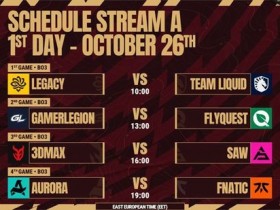 【蜗牛电竞】PGL 布加勒斯特站揭幕战公布:Legacy首战Liquid【EV扑克小游戏官网】
