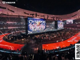 【EV扑克】王者荣耀:电竞市场的现象级霸主