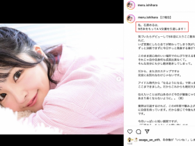 【EV扑克】AV生涯画句点!绝对的偶像、引退!【EV扑克官网】