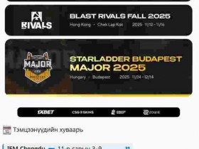 【蜗牛电竞】The MongolZ宣布controlez将随队征战至Major结束【EV扑克小游戏官网】