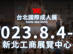 【EV扑克】写在公布三上悠亚之后(1):今年的TRE超强大!【EV扑克官网】