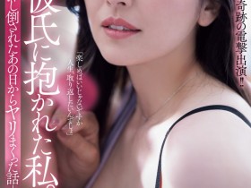 【EV扑克】木下凛々子(木下凛凛子)作品ADN-735发布!这次不是演人妻!她这次是抢女儿男友的坏女人!【EV扑克官网】