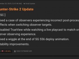 【蜗牛电竞】CS更新1120:提升游戏稳定性【EV扑克小游戏官网】