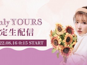 【EV扑克】自己当经纪公司的老板后⋯三上悠亚在29岁的生日做了重大决策!【EV扑克官网】