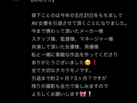 【EV扑克】出道两周年!出道时那位细腰爆乳的童装店员不玩了!【EV扑克官网】