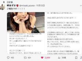 【EV扑克】想变回普通女孩⋯爱拍重口味的她不玩了!【EV扑克官网】