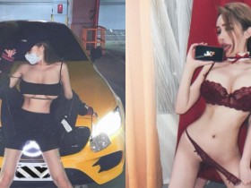 【蜗牛扑克】Uber小姐姐已上線!「雲嫣」大露下乳兼差 網友:看我還不叫爆?