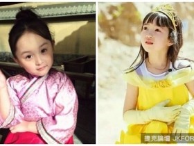 【蜗牛扑克】6歲的小羋月被封為「史上年齡最小女神」!她們人小鬼大卻紅遍半邊天