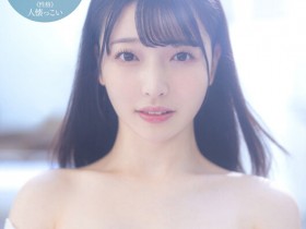 【EV扑克】彩月七绪(彩月七緒)出道作品番号及封面,彩月七绪个人简介【EV扑克官网】