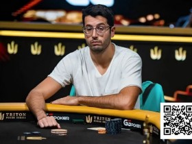 【EV扑克】是哪位大神,居然在一周内赢得5座GG豪客赛冠军?