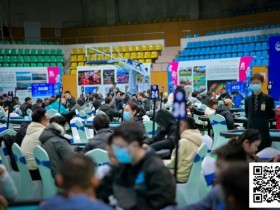 【EV扑克】第二届抚仙湖杯 | 王祝东摘得开幕赛桂冠!主赛A组159人参赛39人晋级,彭亮35.4万领跑