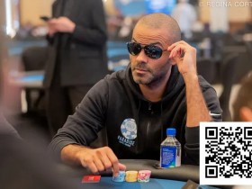 【EV扑克】NBA传奇T托尼·帕克三战WSOP再度折戟,口袋A不敌对手两对遗憾出局