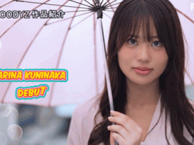 【EV扑克】国仲有菜(国仲ありな)出道作品番号及封面,国仲有菜个人简介【EV扑克官网】