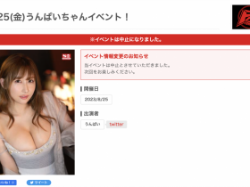 【EV扑克】活动无预警取消!第一网红没事吧?【EV扑克官网】