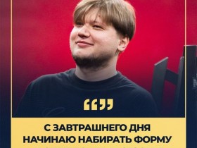 【蜗牛电竞】s1mple宣布恢复系统训练,全力备战2026【EV扑克小游戏官网】