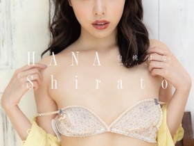 【EV扑克】不妙!白桃はな(白桃花)状况有变!【EV扑克官网】