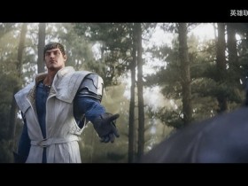 【蜗牛电竞】《英雄联盟》2026年S1赛季CG来了!为了德玛西亚【EV扑克小游戏官网】