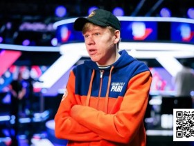 【EV扑克】280万分之一的概率!小哥在8人桌碰到四家同时击中暗三条!