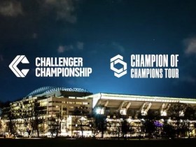 【蜗牛电竞】CCT 2026全球总决赛落户波尔图,与PCC达成战略合作【EV扑克小游戏官网】