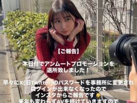 【EV扑克】社群密码被改了!去年来参加TRE的她要退出事务所!【EV扑克官网】