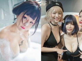 【蜗牛扑克】台灣外拍圈的「童顏巨乳」!「兔寶」拍「露點寫真」大曬誘人「I 罩杯」!