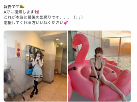 【EV扑克】身材教科书回归!Z世代最强水蛇腰变地雷女!【EV扑克官网】