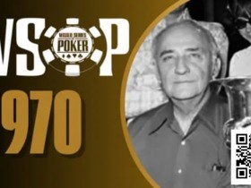 【EV扑克】WSOP历史首位冠军Johnny Moss竟是由众人投票选出?