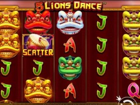 大发娱乐全新巨献《五狮团拜》——新春贺岁,好运连连