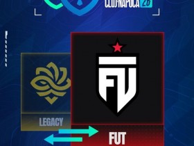 【蜗牛电竞】FUT将在PGL克卢日-纳波卡2026顶替Legacy出战【EV扑克小游戏官网】