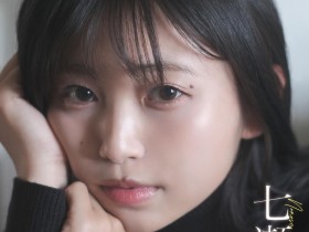 【EV扑克】七瀬温(七濑温)出道作品START-511发布!SOD STAR全新艺能人女优登场!她是大阪当地的创作歌手!【EV扑克官网】