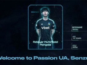 【蜗牛电竞】官宣:PASSION UA正式签下Senzu和try选手【EV扑克小游戏官网】