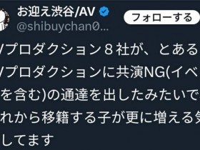 【EV扑克】史上最激烈!8间事务所联合猛攻这家经纪公司!【EV扑克官网】