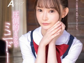 【EV扑克】美好柚伽出道作品SDAB-268发布!最迷你的青春时代!个子是小朋友、反应却很大人的她降临AV界!【EV扑克官网】