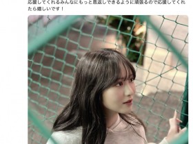 【EV扑克】终于发声!缺席TRE台北国际成人展的她恢复工作了!【EV扑克官网】