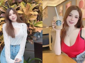 【蜗牛扑克】正妹「吉寶」喝星巴克畫面太誘惑,深V曲線太誘人了!