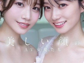 【EV扑克】一起拍作品封面!?河北彩伽与瀬戸環奈是S1的双王牌!【EV扑克官网】