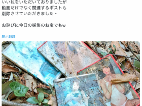 【EV扑克】作品被丢到山里⋯架乃ゆら(架乃由罗)这么看【EV扑克官网】