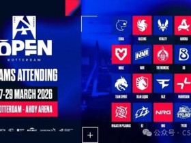 【蜗牛电竞】110万美元的BLAST鹿特丹今天开战,TYLOO首战FURIA!【EV扑克小游戏官网】