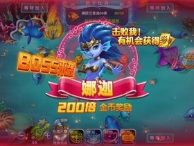 捕鱼游戏高倍炮台怎么玩?2000倍炮命中机制深度解析