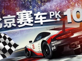 射手赛车游戏规则详解:玩法机制与基础入门指南